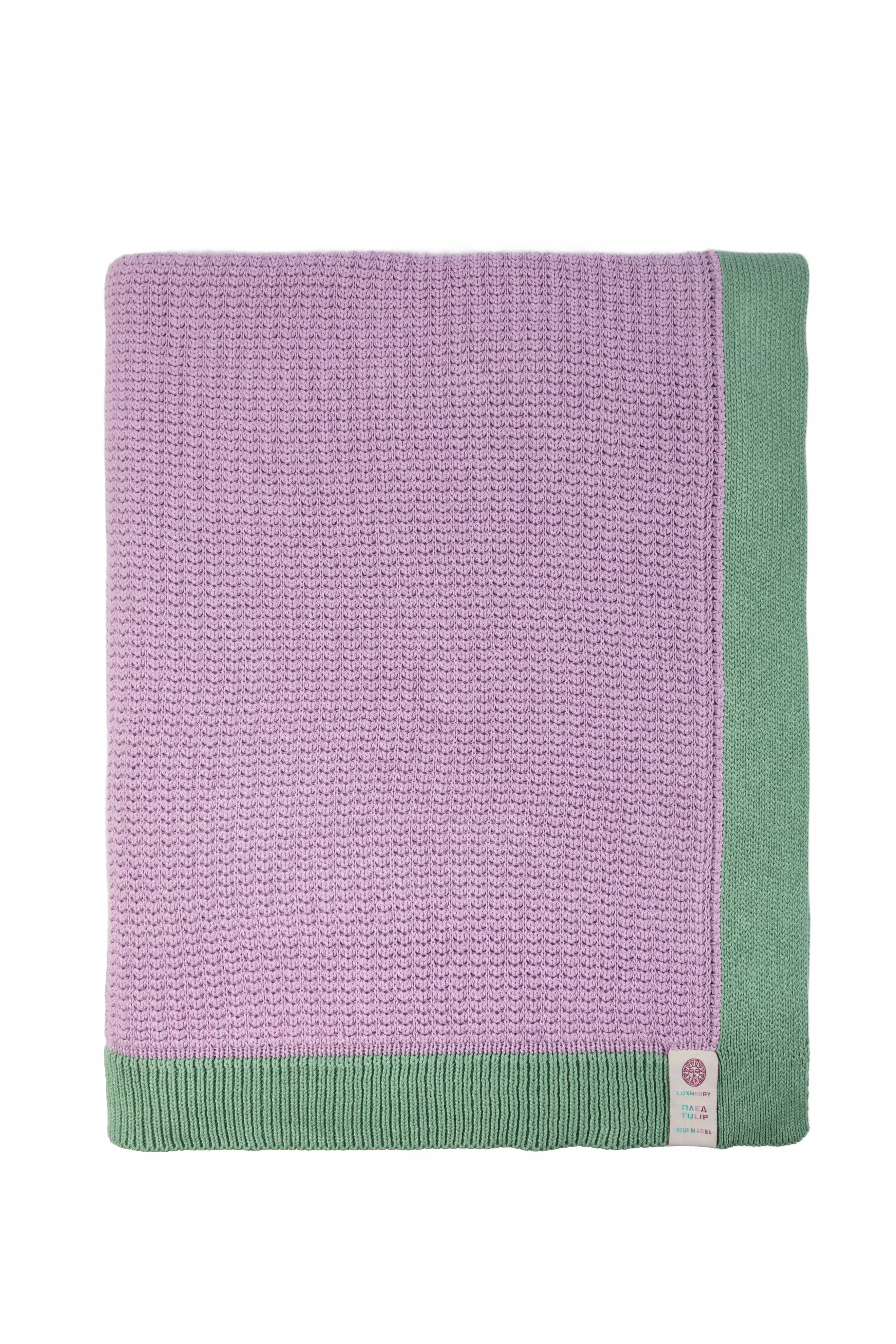 Плед с кантом  "TULIP", р-р: 150 х 200см, ТМ "Luxberry" цвет:фиалка/базилик вид 3