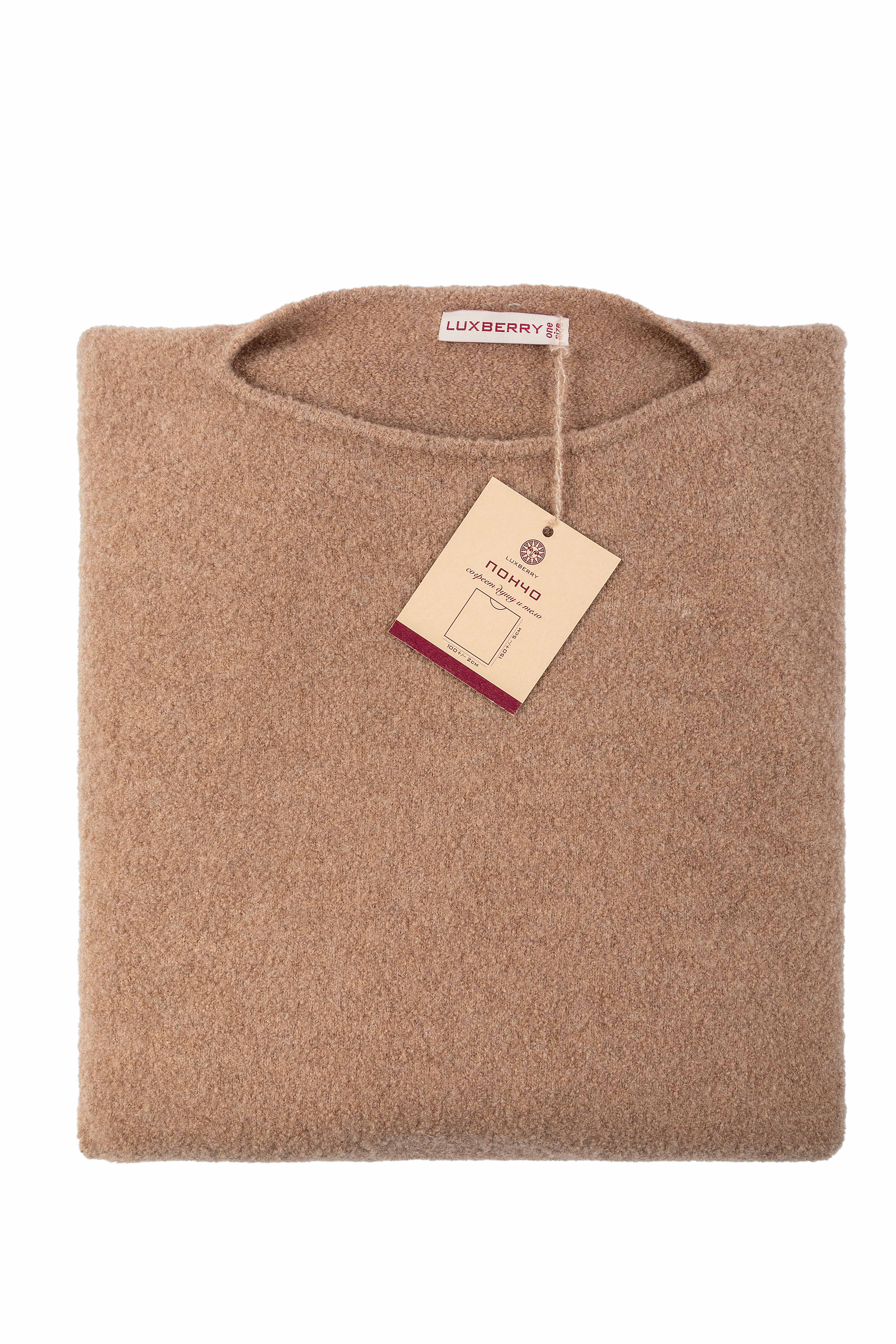 ПОНЧО, 77% шерсть мериноса, 22%, полиамид, 1% лайкра, бежевый вид 2