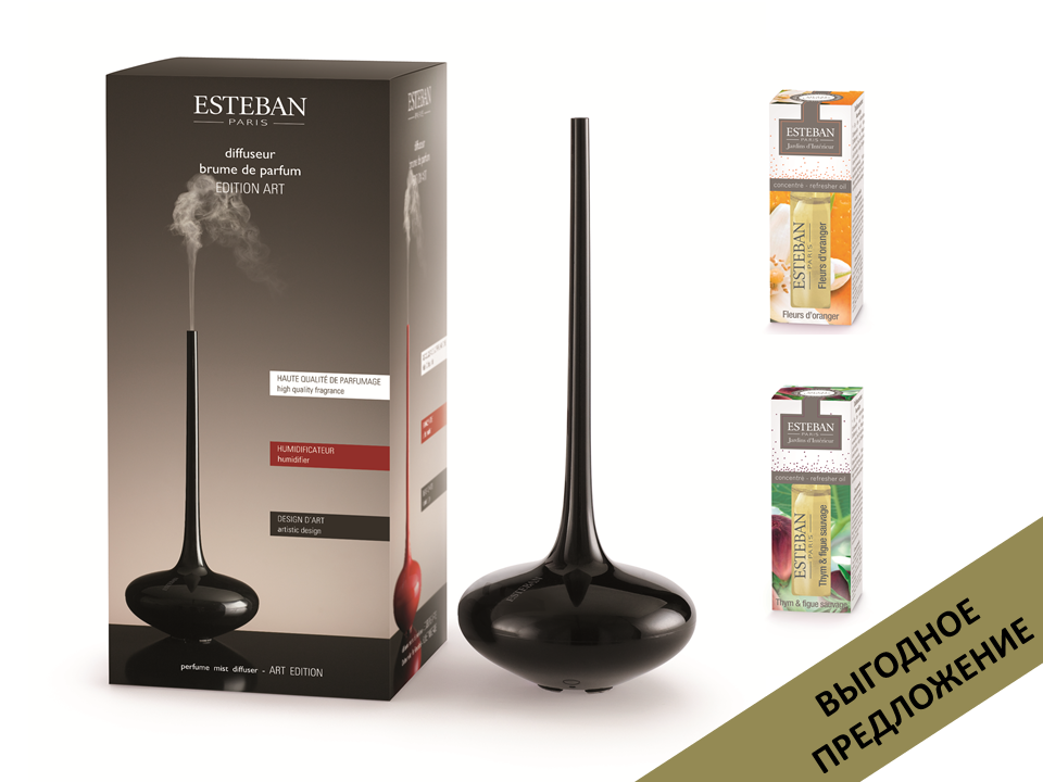 Диффузор электрический Высокое искусство, серый вид 2