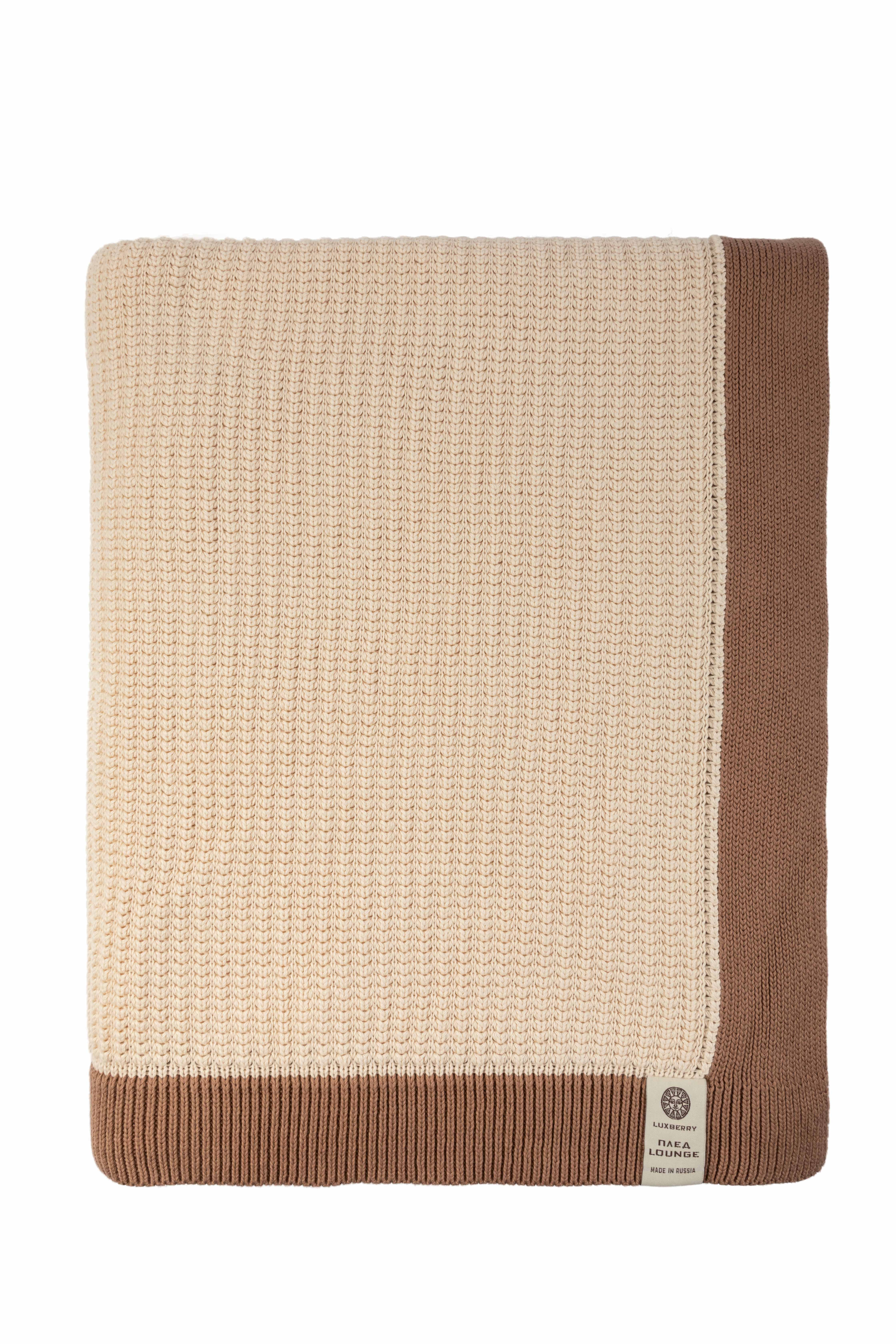 Плед с кантом  "LOUNGE", р-р: 150 х 200см, ТМ "Luxberry" цвет: льняной/мусс мокко вид 4