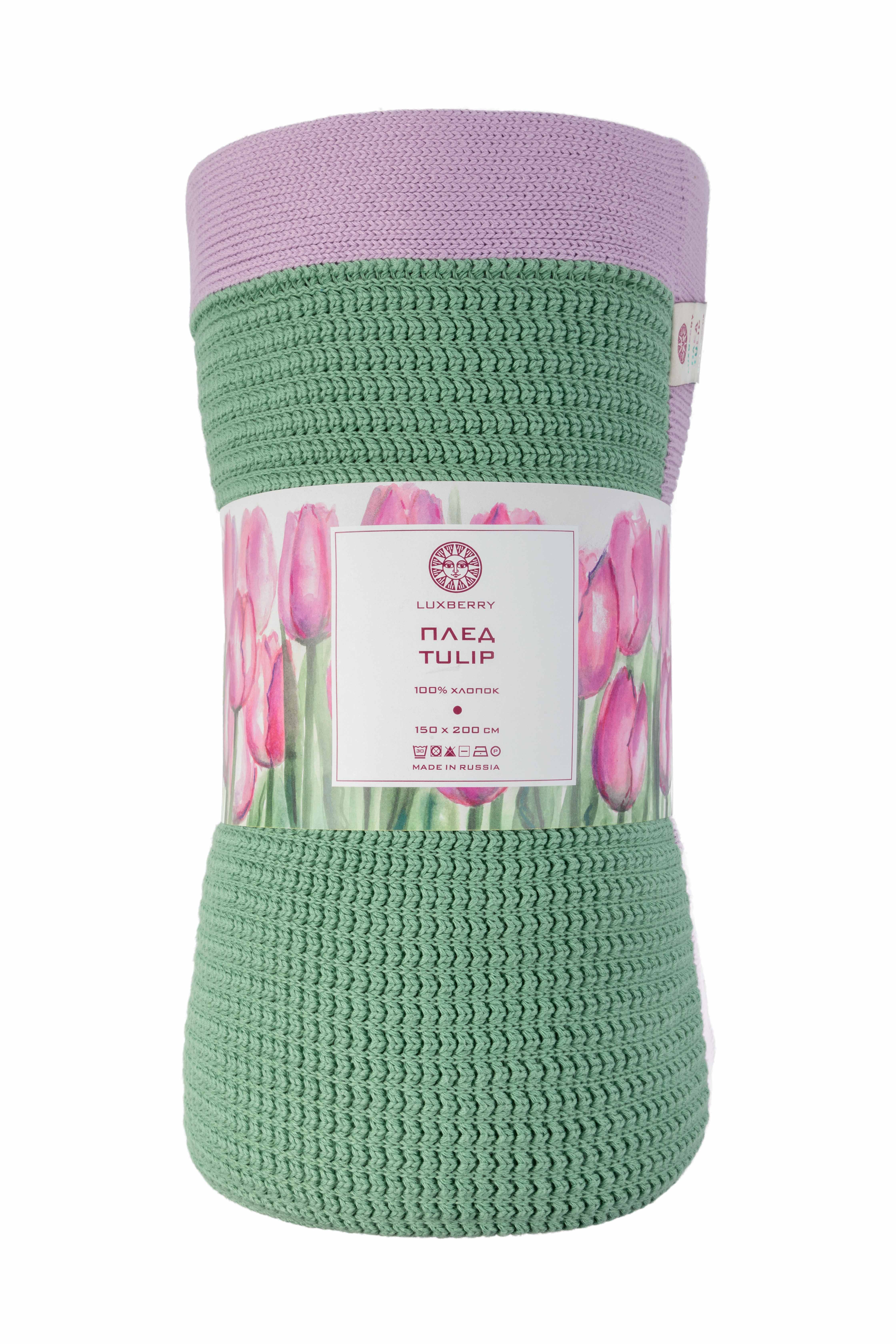 Плед с кантом  "TULIP", р-р: 150 х 200см, ТМ "Luxberry" цвет:базилик/фиалка вид 2