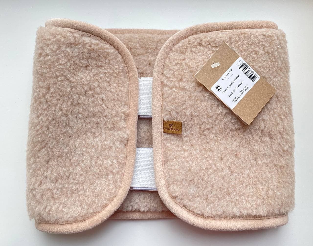 Пояс радикулитный (двойной бежевый) вид 5